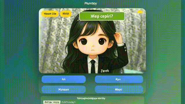 eneasy