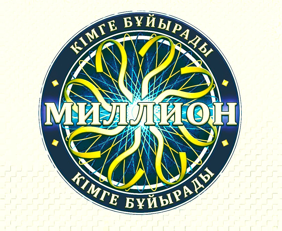 Логотип